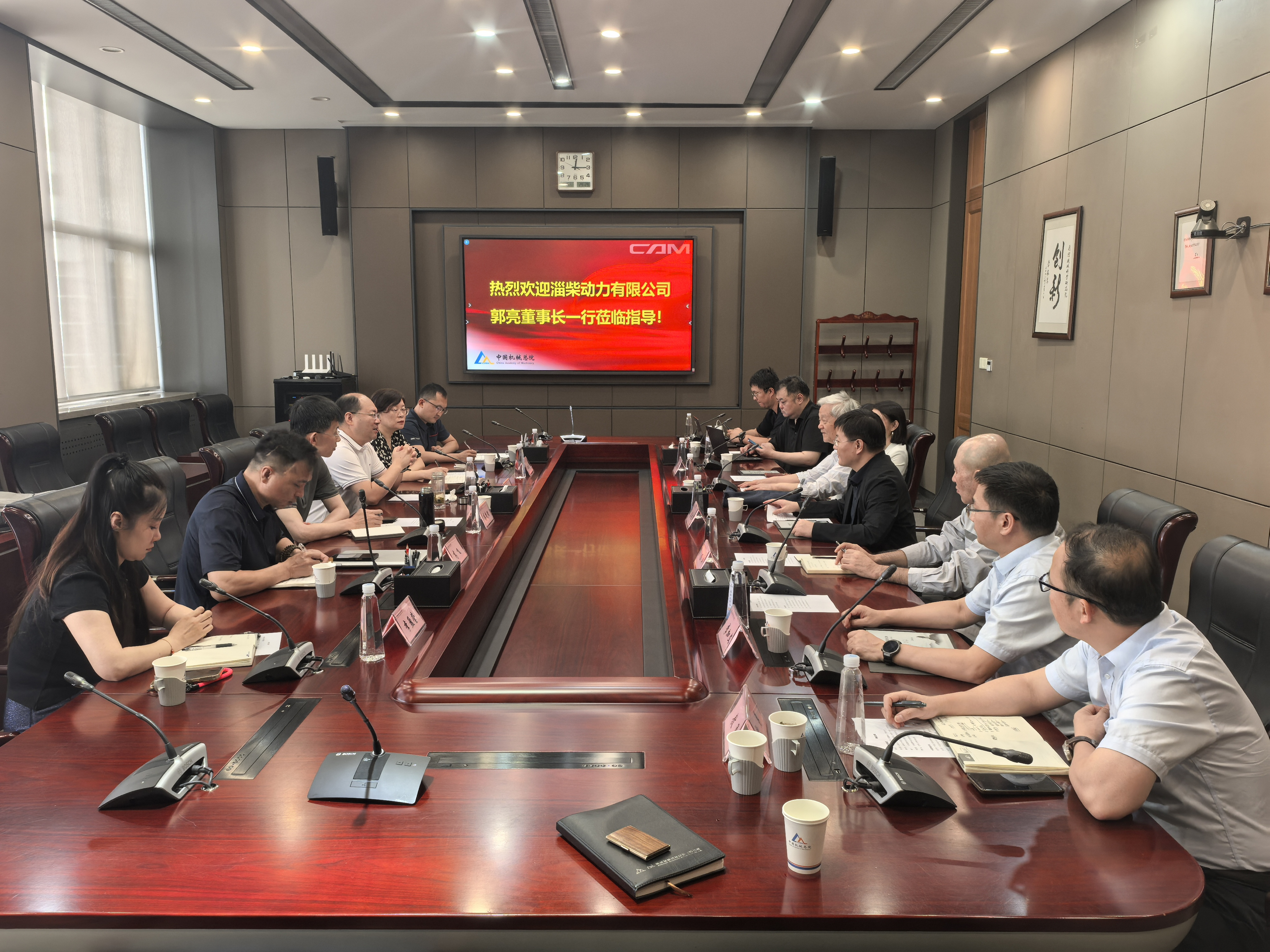 淄柴动力有限公司董事长郭亮一行到访机科股份
