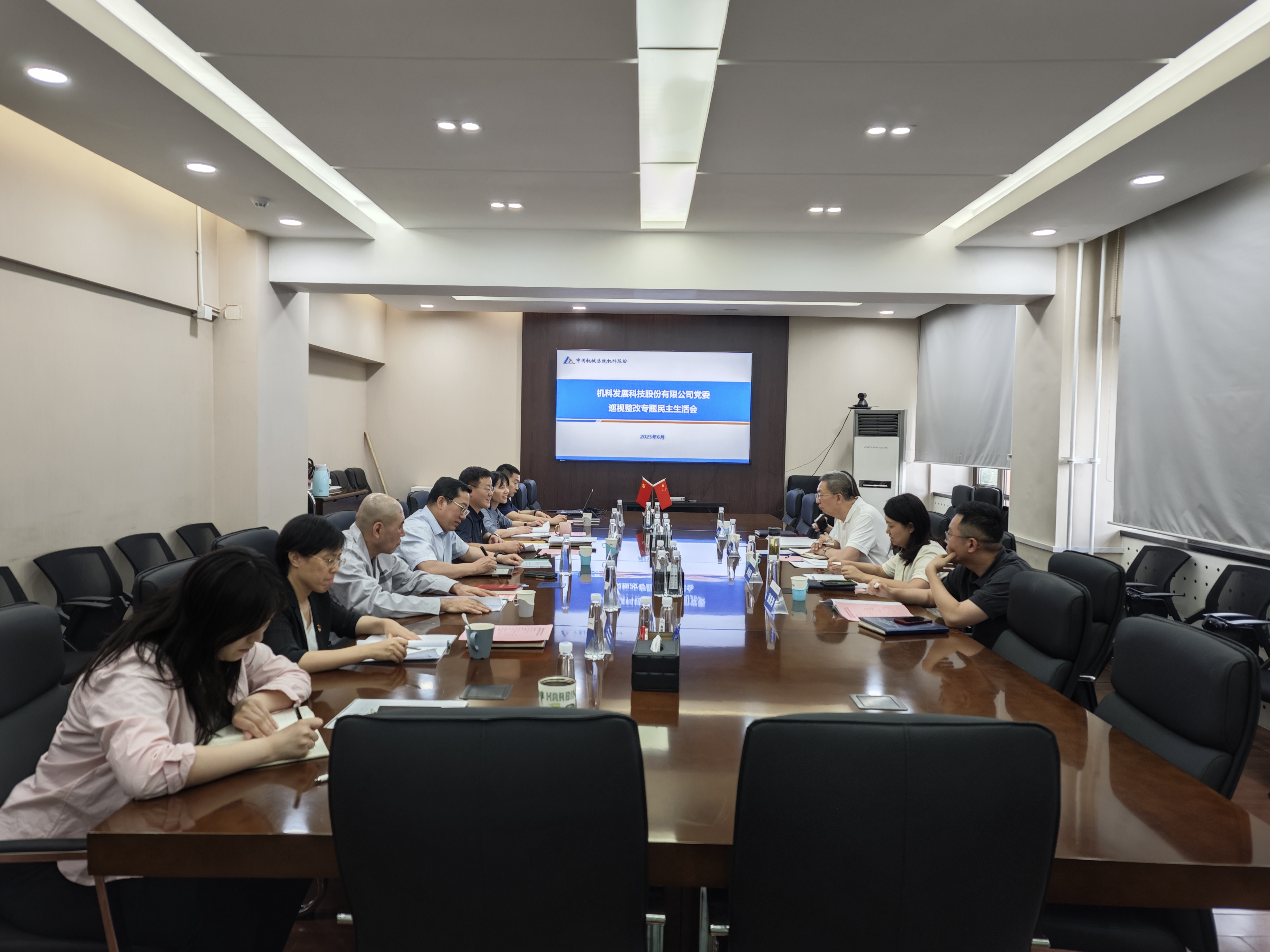 集团党委委员、纪委书记李晓东指导机科股份党委巡视整改专题民主生活会