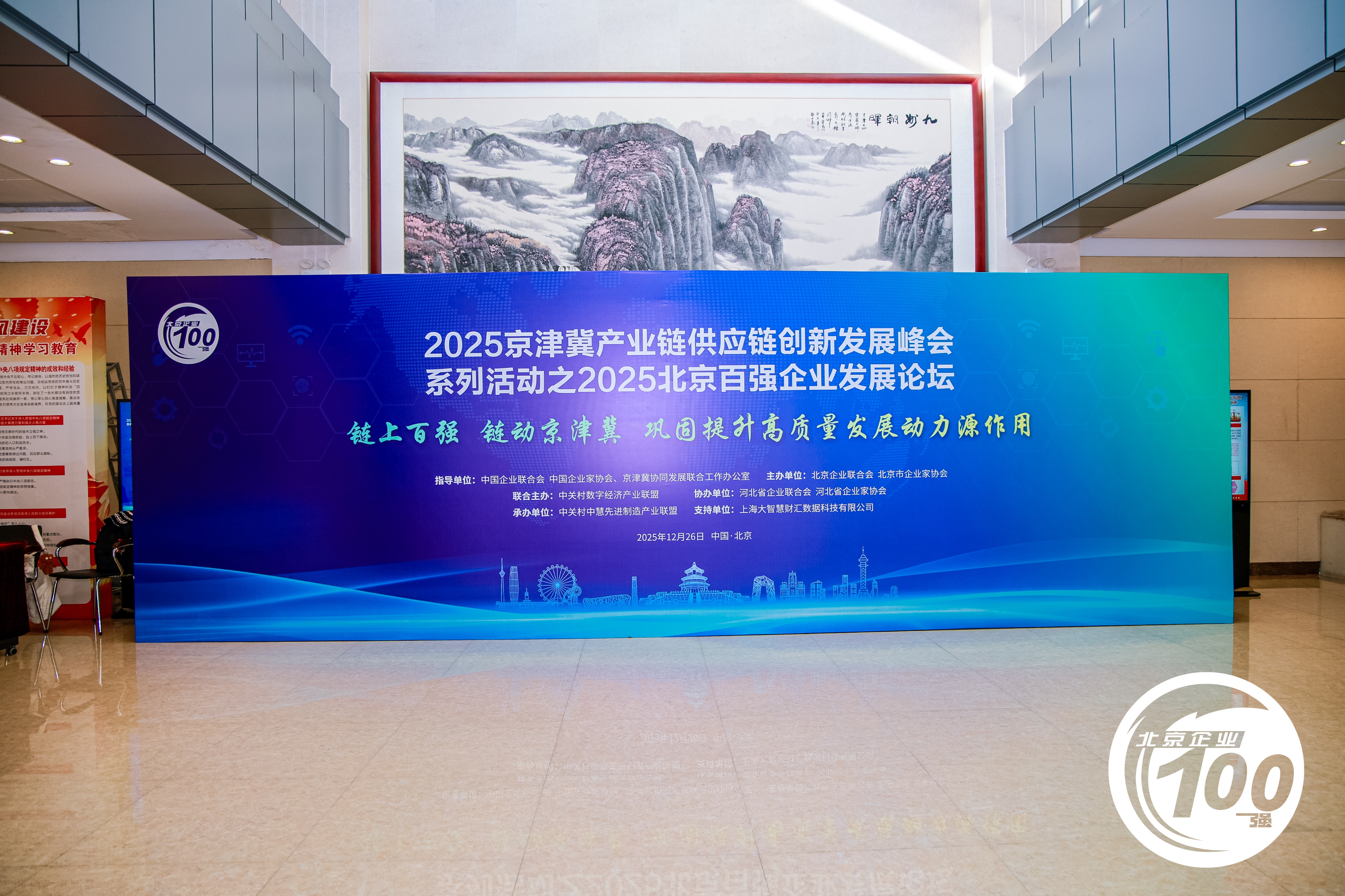 喜讯！机科股份获北京市“双百强”企业荣誉称号