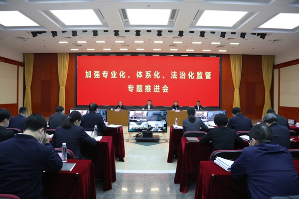 翁杰明、国资、国企、央企、国资委、副主任、企业改革、新闻宣传