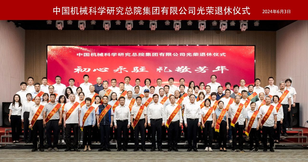 微信图片_20240624001535.jpg 微信图片_20240624001535.jpg