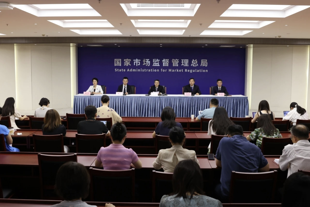 推动新质生产力“质”的优化丨集团检验检测技术获国家市场监管总局重点推介